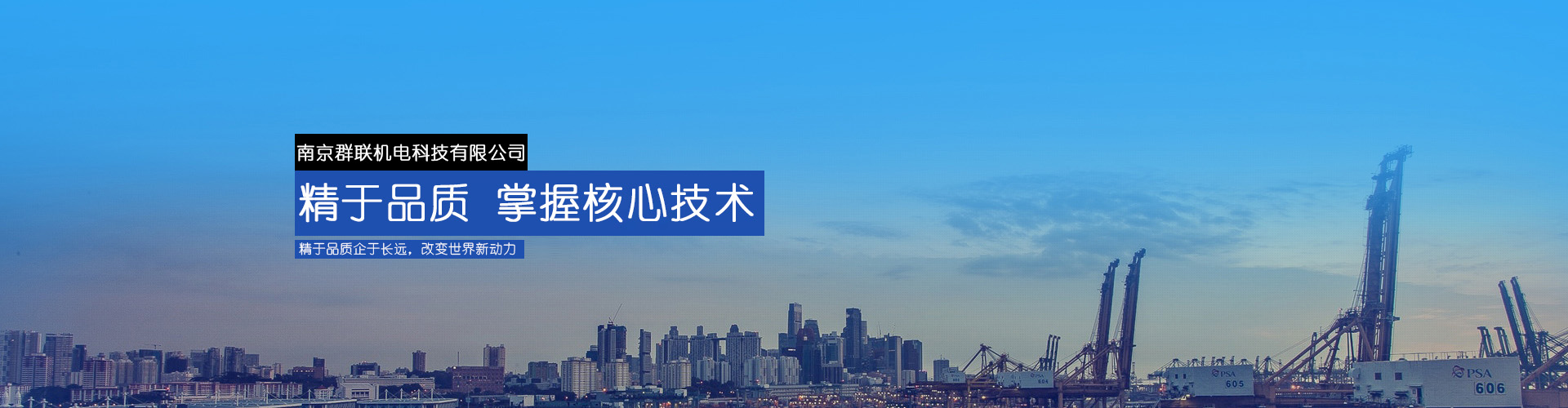 專(zhuān)業(yè)﹑誠(chéng)信﹑創(chuàng)新、雙贏(yíng)